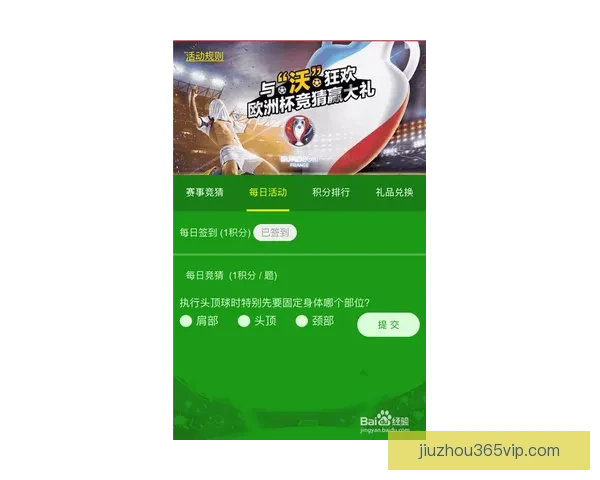 掌握体育竞猜投注技巧提升胜率的实用指南