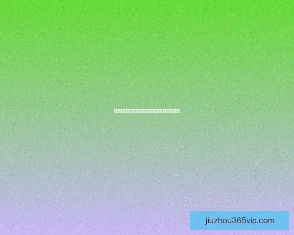 冰球明星麦金农职业生涯高光瞬间与成长历程全记录成长观察